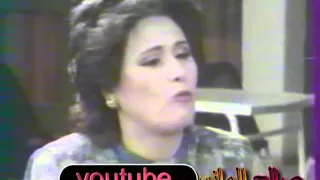 الفنانة زهـــيرة ســـالم ـــ من لقاء وبروفة على أغنية 