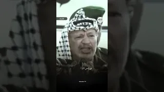 ي صادف اليوم 4 آب 1929 ذكرى ميلاد الشهيد القائد ياسر عرفات أبو عمار 