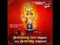 Udaya Kaaladi Veerabhadra