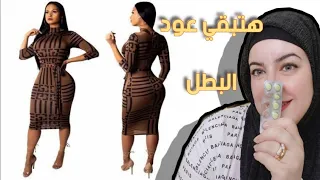 هدية اليك أقراص من الصيدلية لذيادة الوزن وتسمين الجسم بسرعة مهما كنتى نحيفة أمنة جدااا  هدية اليك أقراص من الصيدلية لذيادة الوزن وتسمين الجسم بسرعة مهما كنتى نحيفة أمنة جدااا