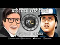 Download Lagu Bade Miyan Chote Miyan || Tapori - Remix || DJ song