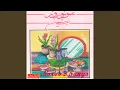 Download Lagu Sahele Daryaye Khazar (Azari)