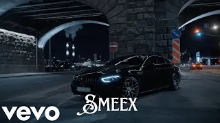 Haneen Elshater Sayidat Qalbi Smeex Remix Deep House 2025 