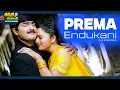 Lagu Prema Endukani Video Song | Ninne Premistha Movie | Soundarya, Srikanth | @ThappakaChudandi9