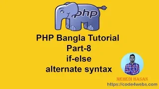 PHP Procedural Bangla Tutorial part - 8 if-esle-elseif alternate syntax