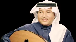 محمد عبده من يقول الزين عود قديم روعه 
