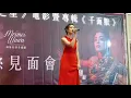 Lara梁心頤-最愛的痛