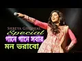 Download Lagu Gane Gane Sobar Mon Bhorabo Bangla DJ song||Bengali remix music DJ mix 2018||Dhokli Mix