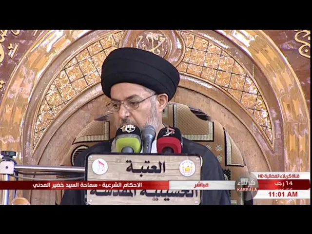 السيد خضير المدني _ الاحكام الشرعية ( كتاب النكاح ) 22 \ 3 \ 2019