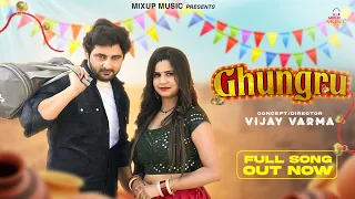 Ghungru (Official Video) Vijay Varma | Miss Parul | Vishvajeet C | New Haryanvi Songs Haryanavi 2023