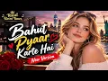 Bahut Pyaar Karte Hai ❤️ New Version 2026 | Romantic Love Song | Royal Retro Tunes