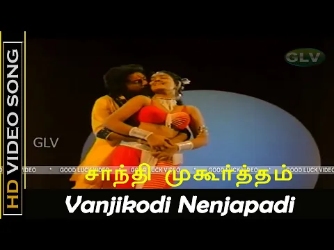Vanjikodi Nenjapadi - YouTube