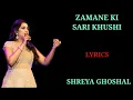 Lagu LYRICS : JAMANE KI SARI KHUSHI MIL GAYI HAI | SHREYA GHOSHAL, UDIT NARAYAN | KHUSHI MIL GAYI |