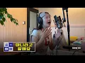 Download Lagu 율(YUL) '아니라고 말해요' Cover by 송하예(Hayea song)