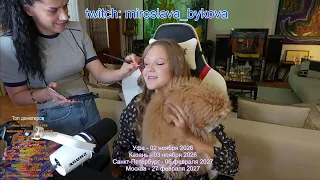 Прямая трансляция пользователя Miroslava Bykova