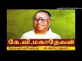 Download Lagu Ennai Paada Vaithavan song in arasa kattalai SUSHEELA K V MAHADEVAN MUSIC