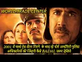 A Bone-Chilling Story World Trade Center Movie Explained Nicolas Cage Michael Pena