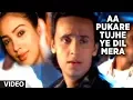 Lagu Aa Pukare Tujhe Ye Dil Mera - Full Video Song - 'Yaad' Sonu Nigam