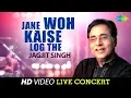 Download Lagu Jane Woh Kaise Log The |Jagjit singh | Live Concert Video