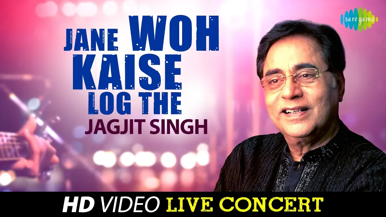 Jane Woh Kaise Log The |Jagjit singh | Live Concert Video
