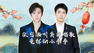 multisub youku