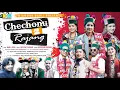 Lagu Chechonu Rajang-2 | Latest Kinnauri Video Song 2026 | Babli Negi | Pahadi Song | Himachali Song |