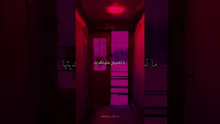 صحاب الكيتمان ماتسقسونيش صاي ليكيديتها وقلبي على لعشق برد 