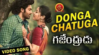 gajendrudu full video songs donga chatuga video song arya catherine tresa