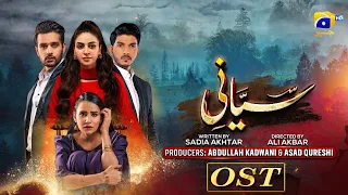 siyani ost shani arshad elizabeth rai 7th sky entertainment harpalgeo