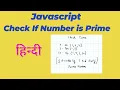 Check if Number is Prime Prime number Javascript Algorithm
