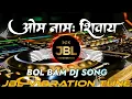 Download Lagu Dj Sarzen - Om Namah Shivay Dj Remix Song || Sound Check Mix || Bolbam Bhakti Dj Song || Dj RaJu Rjm
