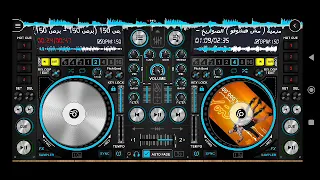 العوده بعد غياب    لعب برصات ١٥٠ مع مهرجان مرميه   دندنها