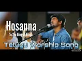 Download Lagu Hosanna| Telugu Worship song| Christ Alone Music| Ft. Vinod Kumar, Benjamin Johnson|