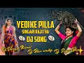Lagu YEDIKE PILLA SINGARI RAJITHA TRENDING FOLK DJ SONG ||  DJ VAMSHI NIRMAL