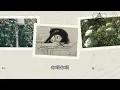[VIETSUB] (Anh ơi Anh à) 你啊你啊 - Ngụy Như Huyên 魏如萱 waa wei