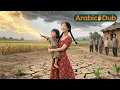 Download Lagu ✨أرملة تتبنى طفلة مهجورة—ثم تمطر الأرض الجافة! المفاجأة، الطفلة نجمة محظوظة من السماء!