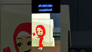 فتاة صغيرة محجبة هزت العالم قصص واقعية حكايات حكايات عربية روايات اندلسية انيميشن الاسلام  فتاة صغيرة محجبة هزت العالم قصص واقعية حكايات حكايات عربية روايات اندلسية انيميشن الاسلام