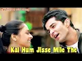 Download Lagu Kal Hum Jisse Mile The 🤗Old Song