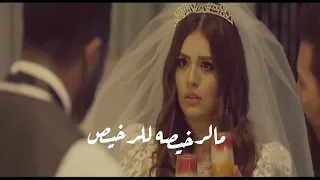 حاله واتس مسلسل زلزال كنتي ليا بقيتي ليه مودي امين    دندنها