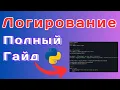 Python Logging Proper Logging in 20 Minutes