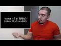 Suran ft. Changmo WINE/If I Get Drunk Today (PROD. SUGA) REACTION