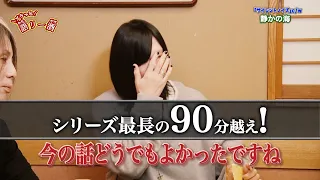 Plastic Tree プラっと語リー酒 ベストアルバム編 トレーラー From Re Quest Best Of Plastic Tree 初回限定盤Blu Ray 