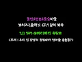 Download Lagu 동헌\u0026연호\u0026용승이랑 보이즈2플래닛 EP.9 같이 봐요 | 우리 집 강냉이 응원하러 형아들 총출동?