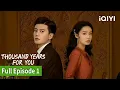 FULL Thousand Years For You Episode 01 Ren Jialun Li Qin iQIYI Philippines