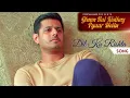 Download Lagu Dil Ka Rishta (Ghkkpm) | Ghum Hai Kisikey Pyaar Meiin