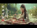 Download Lagu Guzheng Music for a Peaceful Mind#relexmusic
