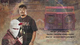                                         ريميكس توو ليت   ماتيجي اعدي عليكي دندنها