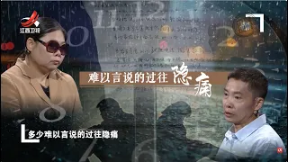《金牌调解》女子义无反顾奔赴爱情，却遭遇丈夫闺蜜双重背叛，男子幡然醒悟请求原谅，横亘十年的心结能否解开？20260912【Gold medal mediation】