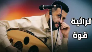 أغنية تراثيه اول مره يغنيها حمود السمه متى يا كـرام الحي عيني تراكـم 2023 