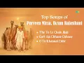Top Songs of Parveen Mirza, Ikram Rajasthani | Munni Lal Dangi| Rajasthani Folk Songs| Marwadi Songs - Parveen Mirza & IKRAM RAJASTHANI